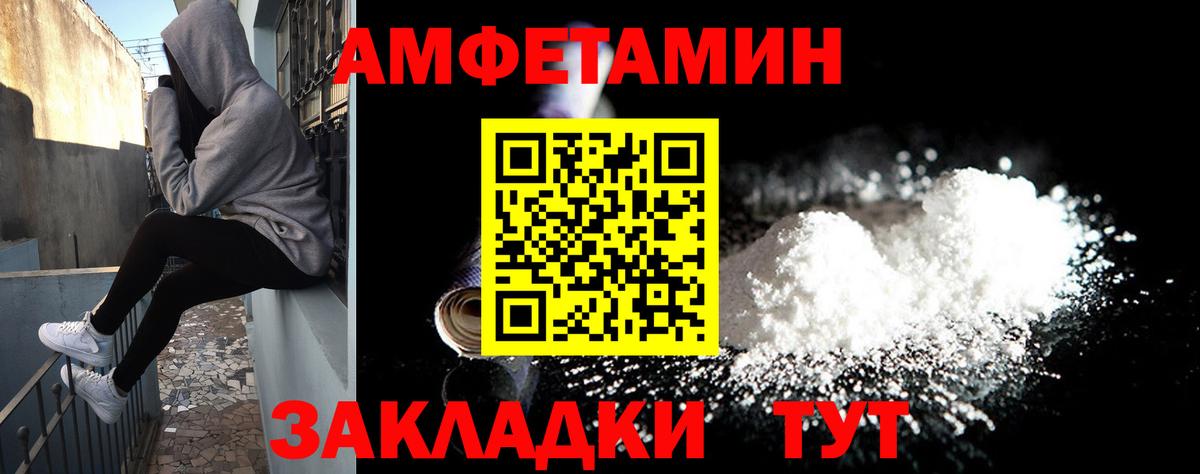 АМФ  Вход с VPN  АМФЕТАМИН  Хасавюрт  АМФЕТАМИН VHQ 
