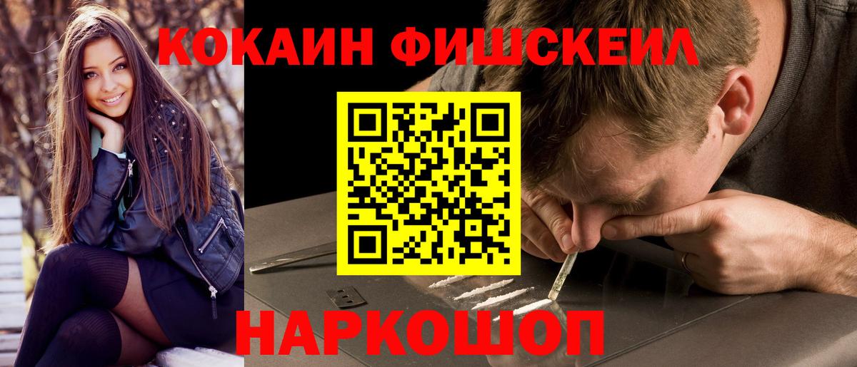 COCAIN Эквадор Хасавюрт