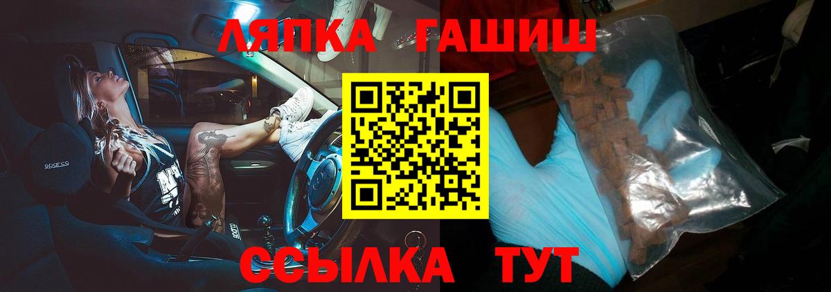 ГАШ хэш  Вход с VPN  Гашиш убойный  Хасавюрт 