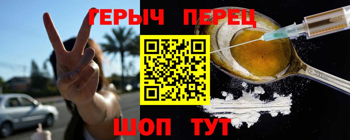 Хасавюрт  Героин  Вход с VPN  ГЕРОИН афганец 