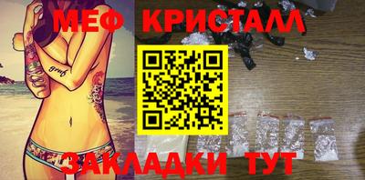 ALPHA PVP Бузулук