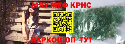 ALPHA PVP Бузулук