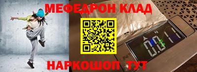 ALPHA PVP Бузулук