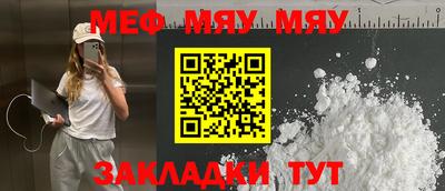 ALPHA PVP Бузулук