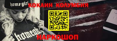 мефедрон Будённовск