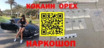 мефедрон Будённовск