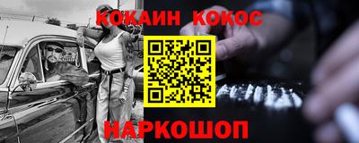 ALPHA PVP Бузулук
