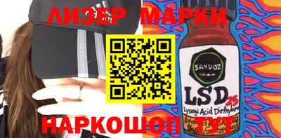 ALPHA PVP Бузулук
