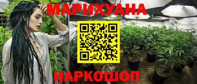 мефедрон Будённовск