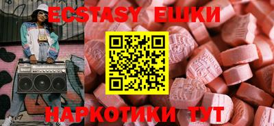 MDMA Premium VHQ Бугуруслан