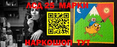 мефедрон Будённовск