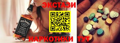 ALPHA PVP Бузулук