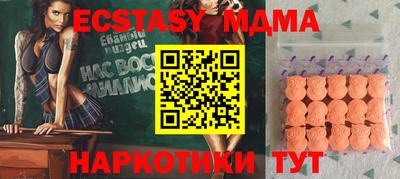 мефедрон Будённовск