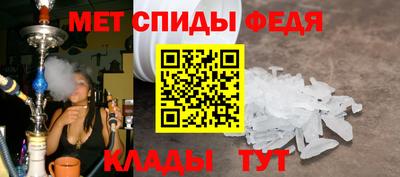 мефедрон Будённовск