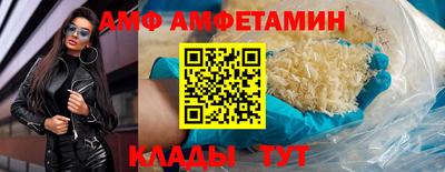 мефедрон Будённовск
