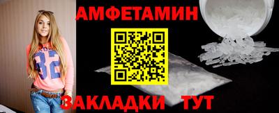 мефедрон Будённовск