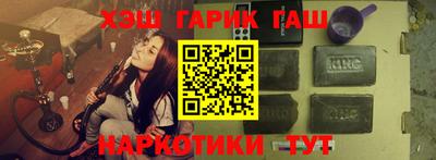 ALPHA PVP Бузулук
