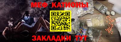 мефедрон Будённовск