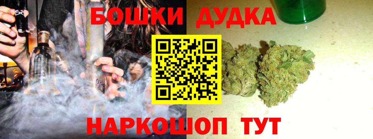 Каннабис THC 21%  Марихуана марихуана  Вход с VPN  Хасавюрт  Канабис семена 